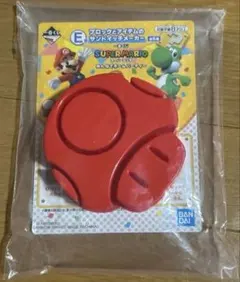 ★新品★ 未使用品　スーパーマリオ　サンドイッチメーカー　E賞　一番くじ　キノコ