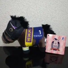 サラブレッドコレクションワールドプレミア　ぬいぐるみ　競馬　馬