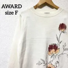 AWARD【F】春ニット 花柄 薄手セーター 丸襟 オフホワイト