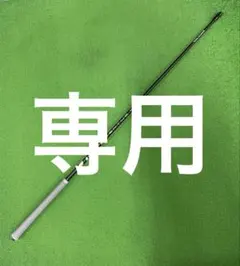 2025年最新】ベンタスブラック6s キャロウェイの人気アイテム - メルカリ