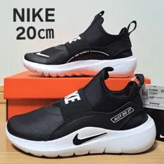 【8319】【新品】箱なし20㎝ ナイキ フレックスランナー４　ブラック
