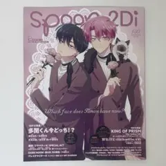 spoon.2Di 雑誌 特典 ポスター 福原多聞 坂口桜利 - メルカリ