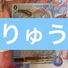 ヴァイスシュヴァルツ ビキニエージェント シルヴィア SP② - メルカリ