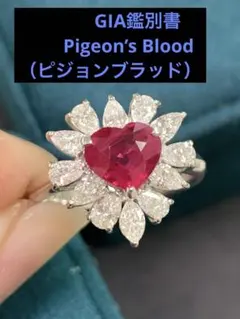 最安値 新品 天然ルビー 1.09ct 非加熱 ピジョンブラッド AIGS鑑別 