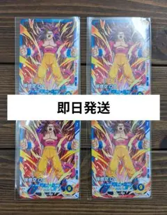 新品>最強ジャンプ5月号付録 DBSD スーパーダイバーズ 孫悟空:DA 4枚