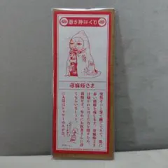 Item thumbnail for item 889c30f4-87dd-4e71-9772-711859a45649