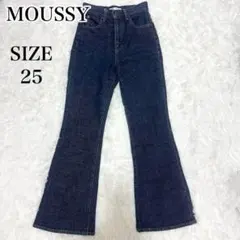 MOUSSY マウジー MVS フレアデニム 25濃紺　ネイビー　ジーンズ