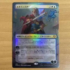 MTG 老師シーモア/Maester Seymour FIC 拡張 日本語版 - メルカリ