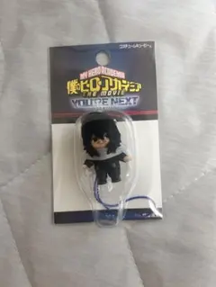 僕のヒーローアカデミア コスチュームキューピー(相澤消太) 新品未使用