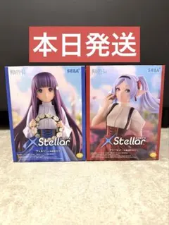 葬送のフリーレン XStellar フリーレン フェルン フィギュア セット