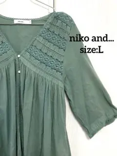 【L】niko and... 前開き　レース切り替え前開きワンピース　ロング丈