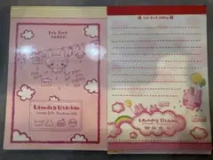 平成レトロ メモ帳 うつしっこメモ わくわくスイートタウン カミオ