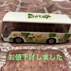 Item thumbnail for item 0cb34508-b327-4437-8f34-7852f1dd2fb4