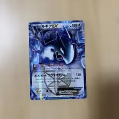 ルギアEX R BW7 プラズマゲイル 059/070