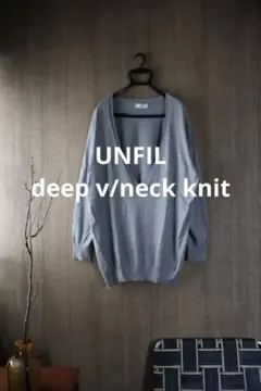 UNFIL vネック　ニット　ハイゲージのサムネイル