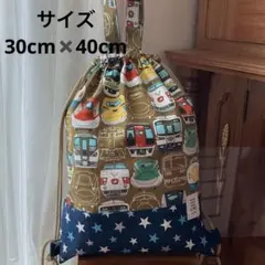 車と星柄の体操服袋　ナップサック仕様