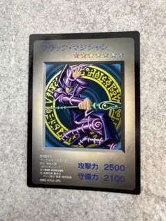 2026年最新】特典 ブラックマジシャン gbの人気アイテム - メルカリ