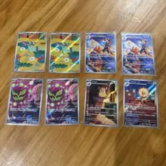 ポケモンカード AR まとめ売り 8枚セット