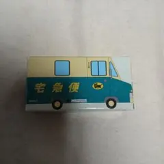 クロネコヤマト　ヤマト　宅急便　クール宅急便　ウォークスルー　W号車