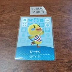 cocoan様 リクエスト 2点 まとめ商品