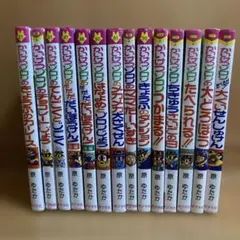 Item thumbnail for item 3529de5a-b87f-47c9-93f9-22dcb6e59be8