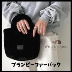 【韓国限定】ノースフェイス＊プランピーファー＊黒＊新品 楽天市場】【正規品】☆NEW 25FW☆ THE NORTH FACE PLUMPY TOTE