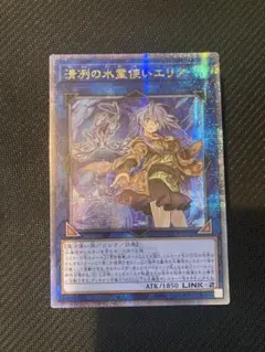 MTG エルズペス、ティレル foil secret lair ミク - メルカリ