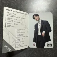 SHINee テミン TAEMIN 公式 トレカ まとめ売り③ - メルカリ