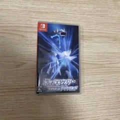 ブリリアントダイヤモンド