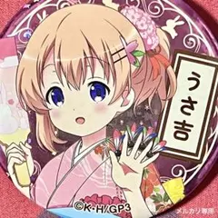 保登ココア　缶バッジ　ホロ　ご注文はうさぎですか？　ごちうさ