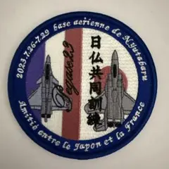 新品未使用品）航空自衛隊 第3飛行隊 百里基地移転 1周年記念 ワッペン