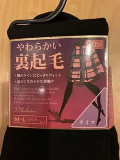 150デニール ブラックタイツ M-Lサイズ