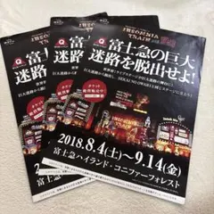 2026年最新】INSOMNIA trainの人気アイテム - メルカリ