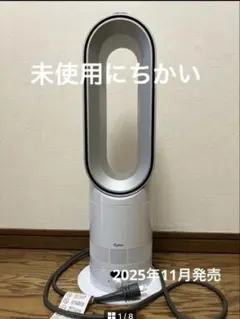 未使用 Dyson ダイソン AM15WS Hot+Cool HF1 1台2役 - メルカリ