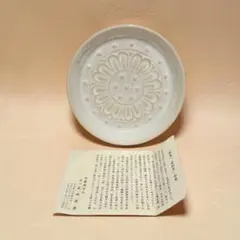 2026年最新】尾西楽斎の人気アイテム - メルカリ