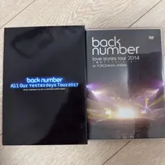 2026年最新】BACkNUMBER cd セットの人気アイテム - メルカリ