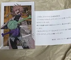 ドラマクイン　1巻　初版　当選品　ノマモトアクリルキーホルダー 2026年最新】ドラマクインの人気アイテム - メルカリ