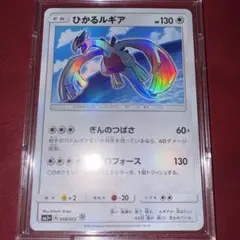 ☆早い者勝ち☆ひかるルギア&ひかるホウオウ 2枚セット - メルカリ