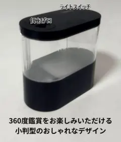 小型 オーバーフロー水槽　LEDライト 内蔵式　ポンプ付き　ホワイト　送料無料のサムネイル