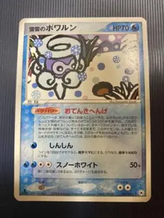 2026年最新】タッチ交換 ポケカの人気アイテム - メルカリ