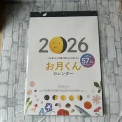 Item thumbnail for item d59a4586-5df7-415f-bed1-82feb6c63372