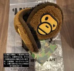【レア】新品未使用　A BATHING APE　マイロ　ヘアゴム　5点セット レア】新品未使用 A BATHING APE マイロ ヘアゴム 5点セット - メルカリ