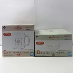 パンどろぼう　一番くじ　 C賞マグカップアソート　 D賞スープボールのサムネイル