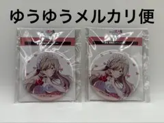 2026年最新】瀬名紫陽花の人気アイテム - メルカリ