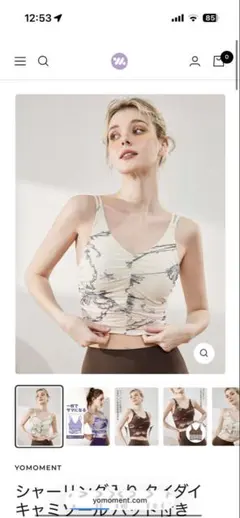 セット yomoment タイダイ柄ヨガウェア Mサイズ