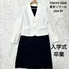 ✨美品✨東京ソワール　フォーマル　ワンピースセットアップ　Ｍ