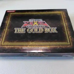 遊戯王OCG THE GOLD BOX