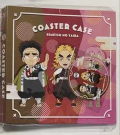 【‼️非売品未開封‼️】vol2.Bコースターファイルポイント交換品悲鳴嶼煉獄甘露寺