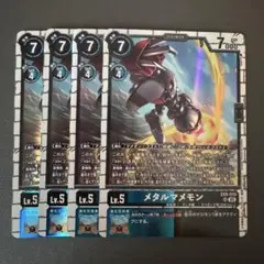 gotcha様 リクエスト 3点 まとめ商品