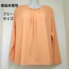 婦人服　レディース　ミセス　カットソー　薄長袖フリー264【新品、未使用】